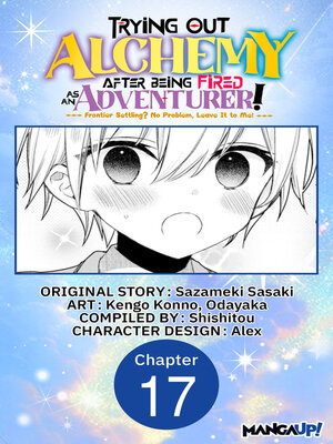 cover image of Trying Out Alchemy After Being Fired as an Adventurer!: Frontier Settling? No Problem, Leave It to Me!, Chapter 17